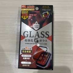 Apple Watch超強化ガラス