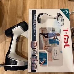 T-fal  スチーマー(保証書あり)