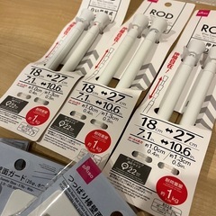 【雑貨】白い伸縮式突っ張り棒・壁面ガードの画像