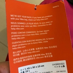 新品　ナイキ　リュックの画像