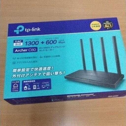 1126-259 TP-Link WiFi 無線LANルーター
