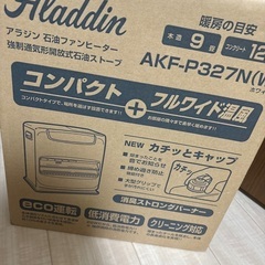 アラジン　石油ファンヒーター　ダンボール付き　12年製の画像