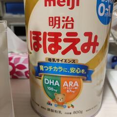ほほえみ　ミルク缶