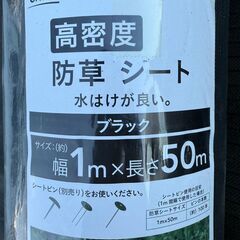  CAINZ   高密度　防草シート サイズ約幅1m×長さ50m...