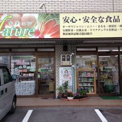 愛知県知多市でスマホコーティング（G-PACK）なら当店にお任せ...