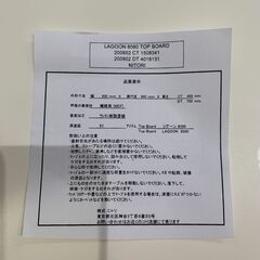 ★ジモティ割引あり★ダイニングテーブルセット2人用 ニトリ 白/茶 W(幅)80.0×D(奥行き)80.0×H(高さ)70.0cm ※クリーニング済みの画像