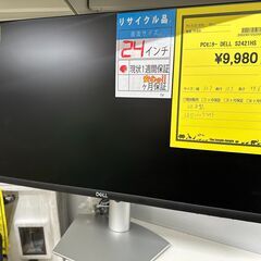 ジモティ来店特価!!　　PCモニター　　DELL　　S2421H...