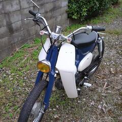 お話中です　HONDA　スーパーカブ　 C50　49cc　実働品