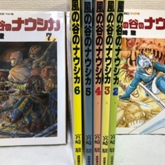 完売【風の谷のナウシカ】全巻セット