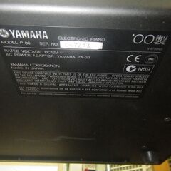 ヤマハ 電子ピアノ P80 2000年製 【モノ市場東浦店】41の画像