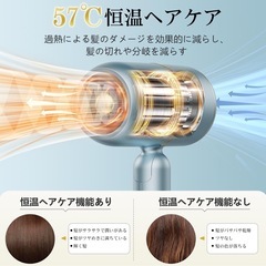 速乾　ヘアドライヤー 1500W 高濃度マイナスイオン 3段階温度調節 の画像