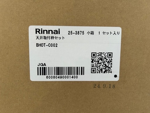 2024年製　新品未開封　東邦ガス プラズマクラスター付き浴室暖房乾燥機 HBD-3322KCSK-JP 天井取付け枠 天井 取付 セ