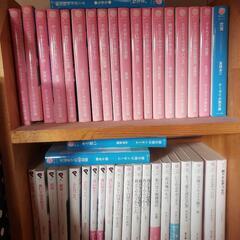 恋愛小説