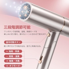 ヘアドライヤー 大風量 速乾 軽い 1200W マイナスイオン ドライヤー 人気の画像