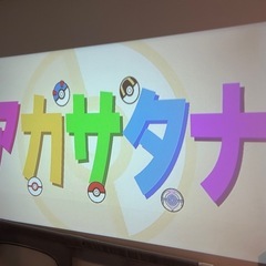 プロジェクターの画像