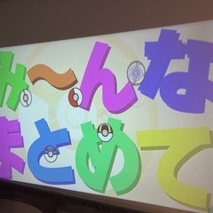 プロジェクターの画像