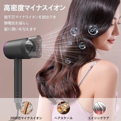 ヘアドライヤー ランキング 1200W 大風量 速乾 マイナスイオン コンパクトの画像