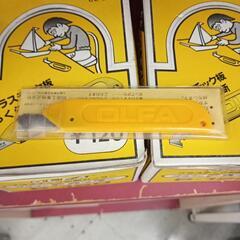 ☆新品☆学校工作用カッターの画像