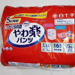 大人用紙おむつパンツタイプの画像