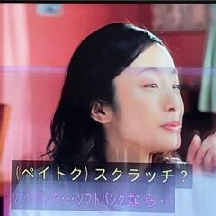 ⚠️ジャンク！！オリオン液晶テレビ50㌅2021年製‼️⚠️の画像