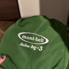 mont-bell モンベル:ホローバッグ #3/寝袋・シェラフ