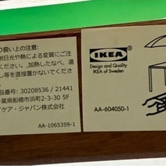 ☆ジモティー割引有☆ ﾊﾞﾀﾌﾗｲｶﾞｰﾃﾞﾝﾃｰﾌﾞﾙ/APPLARO/ｴｯﾌﾟﾗﾛｰの画像