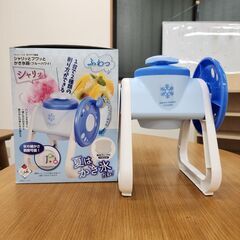 かき氷機