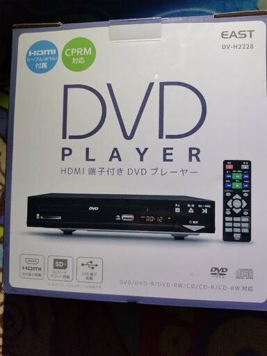 決まりました　EAST  DVDプレイヤー　DV-H2228