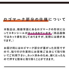 新品wraplus スキンシール iPad Pro 13インチ M4 と互換性あり [ブラックレザー] 背面 側面 フィルム ケース 2024の画像