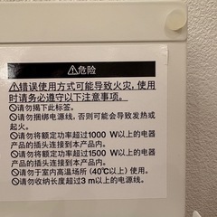 無印良品　スチールタップ収納箱
の画像