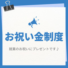 【1日1便💨夜間配送3ｔドライバー🚚💨】月37万円可⌚日額保証・日払い完備・交通費支給・入社祝い金の安心サポート✨A11K0008-1(8)の画像