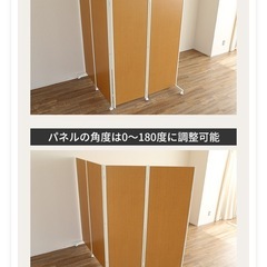 【20%OFF！4連パーテーションの画像