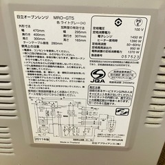 オーブンレンジの画像