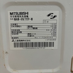 三菱洗濯機の画像