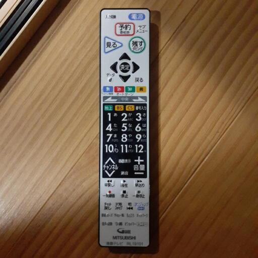 三菱テレビ  リモコン