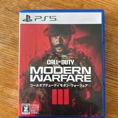 【PS5】コール オブ デューティ モダン・ウォーフェアⅢ