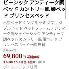 シャビー風シングルベッドフレームの画像