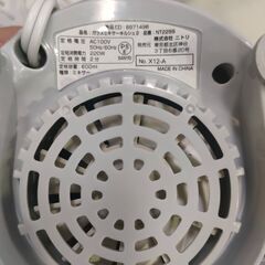 グラスボトルミキサー　ニトリ　デイバリュー　NT2299　ジャングルジャングル良品館の画像