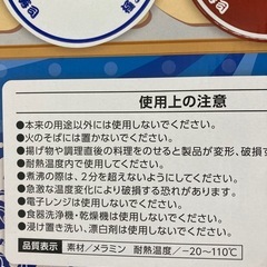 お寿司　お皿の画像