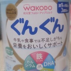 Baby milk