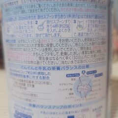 Baby milkの画像