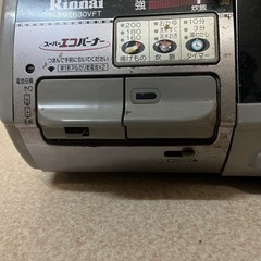 引取り者決定　ガステーブル　ガスレンジ台　ガスコンロリンナイハオME630VFTの画像