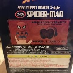 マーベル　MARVEL  スパイダーマンの画像