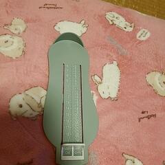 子供用フットメジャー