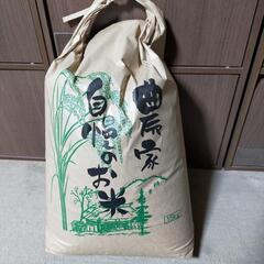 えびの市産　ひのひかり　新米15kg