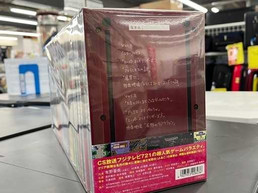 【ジャングルジャングル岸和田和泉インター店】DVDBOX ゲームセンターCX 1〜13巻セット 和泉市 堺市 岸和田市 泉大津市 高石