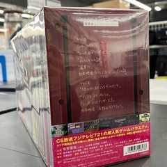 DVDBOX ゲームセンターCX 1〜13巻セット