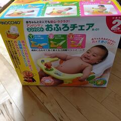 アンパンマン おふろチェアの画像