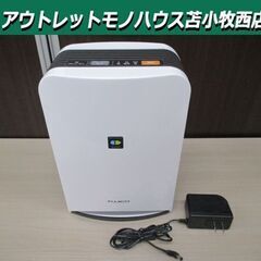 FUJICO 空気消臭除菌装置 Blue Deo 富士の美風 M...