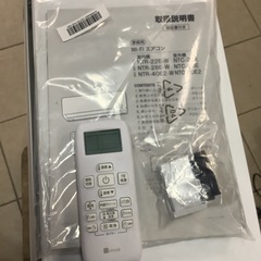 NITORI   ニトリ　ルームエアコン　NTR-22E-W   2023年製  6〜8畳の画像